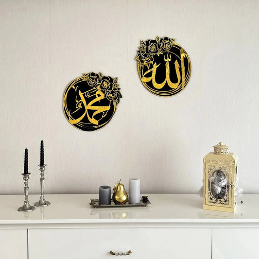 1/1 Home / Products / Gold Islamic Allah & Muhammad Calligraphy Wall Art Set Gold Islamic Allah & Muhammad Calligraphy Wall Art Set